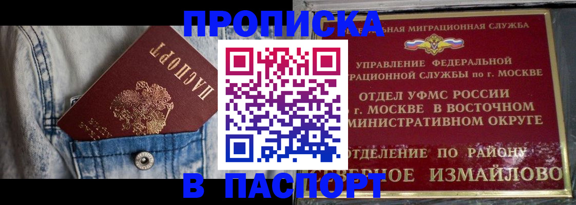 временная регистрация 2025 в Кулебаки