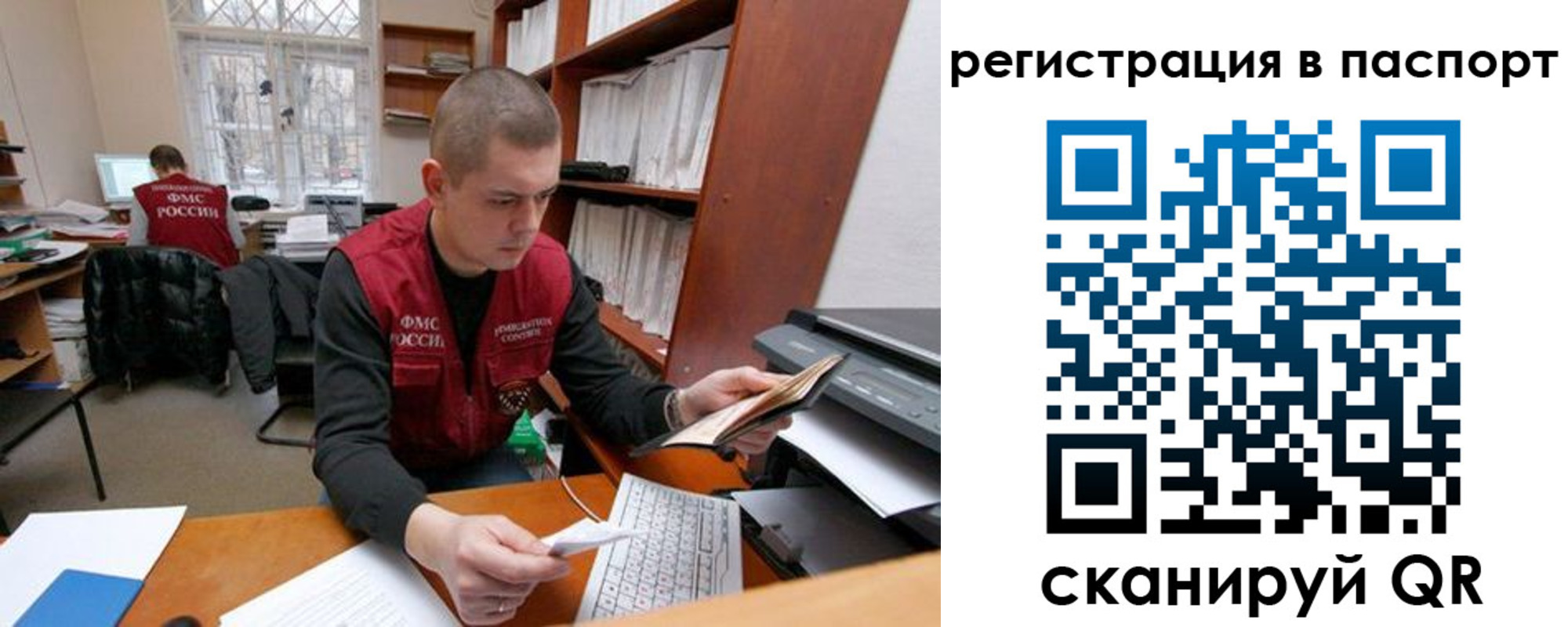 временная регистрация адрес в Кулебаки