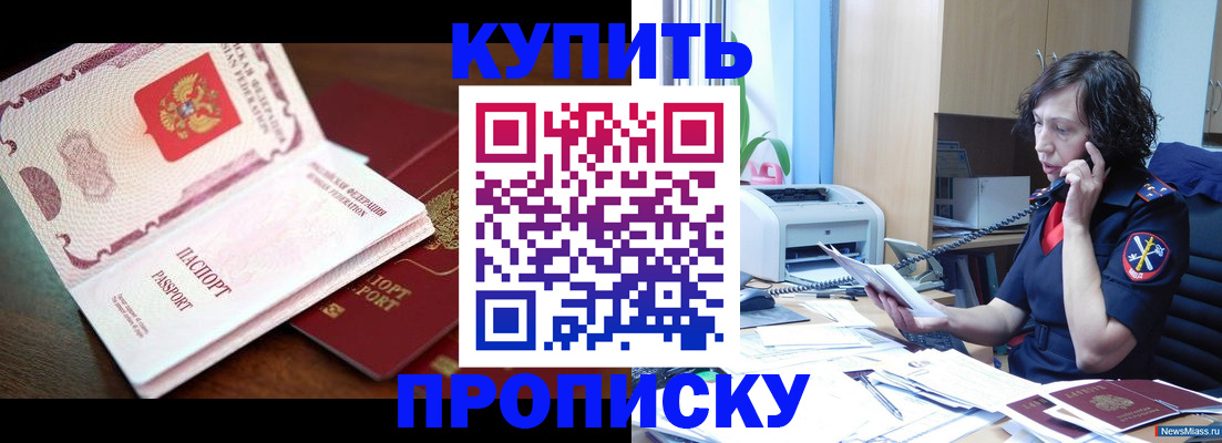 временная регистрация 2025 в Кулебаки