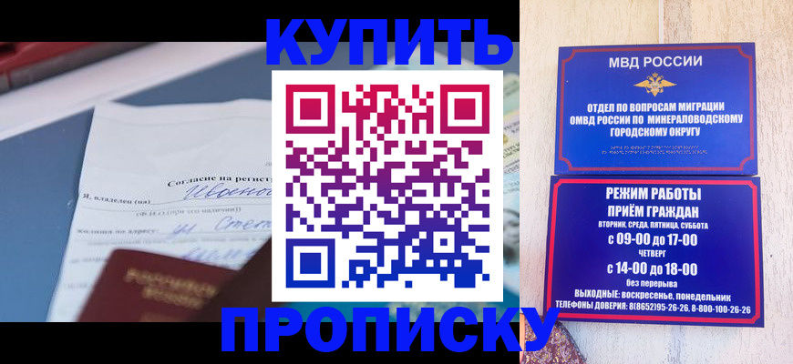 регистрация в Кулебаки